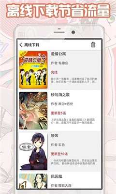 輕動漫破解版