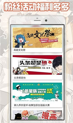 輕動漫破解版