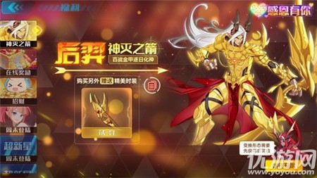 奥拉星手游11月28日更新了什么 奥拉星手游11.28更新公告