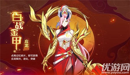 奥拉星手游11月28日更新了什么 奥拉星手游11.28更新公告