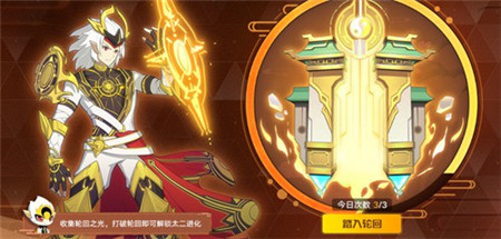 奥拉星手游11月28日更新了什么 奥拉星手游11.28更新公告