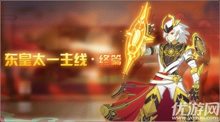 奥拉星手游11月28日更新了什么 奥拉星手游11.28更新公告