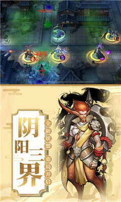 長安異聞錄