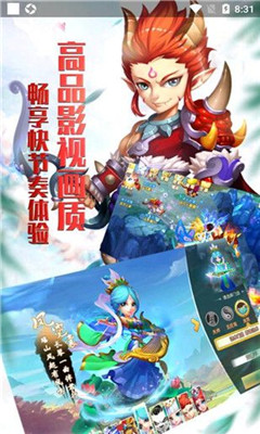 夢(mèng)幻白蛇傳