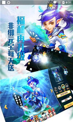 夢(mèng)幻白蛇傳
