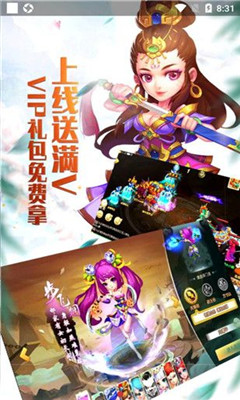 夢(mèng)幻白蛇傳
