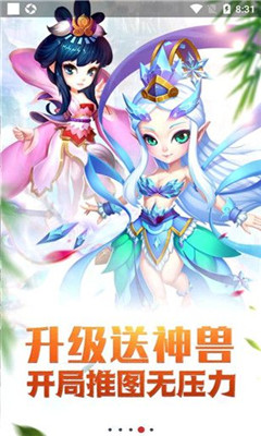 夢(mèng)幻白蛇傳