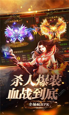 龍哥神途屠龍版
