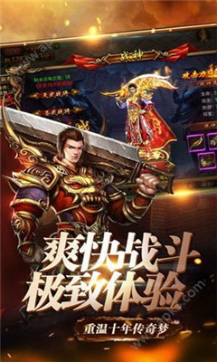 龍哥神途屠龍版