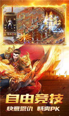 夢回王城截圖欣賞