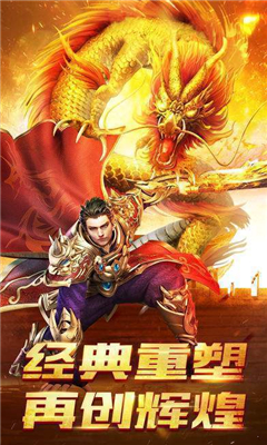 夢回王城