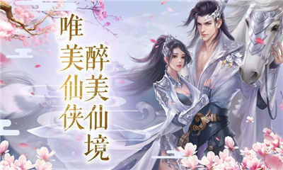九州天魔錄