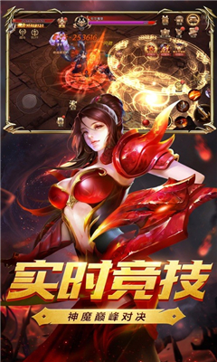 幻想覺醒截圖欣賞