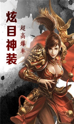 歃血龍域截圖欣賞