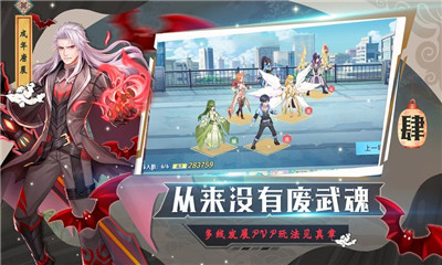 斗魂十年