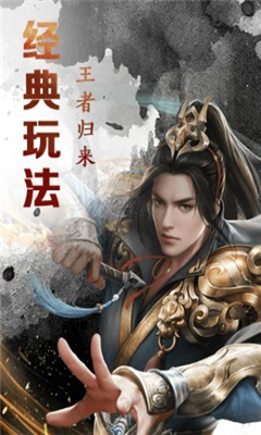 歃血龍域截圖欣賞