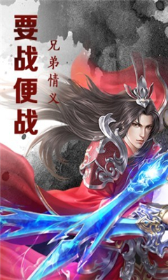 歃血龍域截圖欣賞