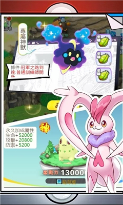 小精靈總動(dòng)員