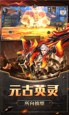 神魔入世截圖欣賞