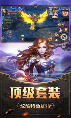 神魔入世截圖欣賞