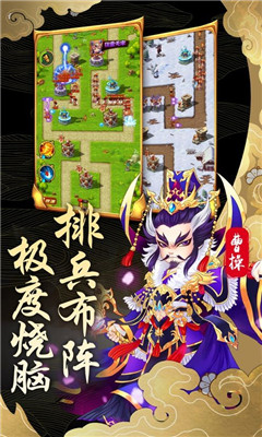 突擊守備軍