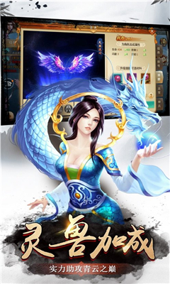 天險之劍截圖欣賞
