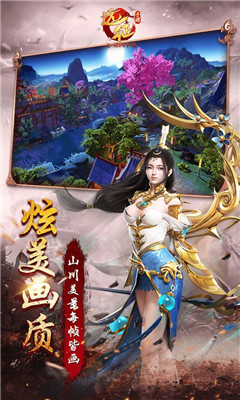 遠(yuǎn)征手游之諸國爭(zhēng)霸