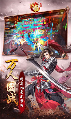遠(yuǎn)征手游之諸國爭(zhēng)霸