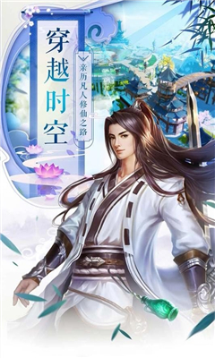 青云傳重制版截圖欣賞