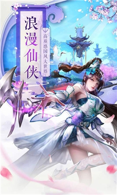 青云傳重制版