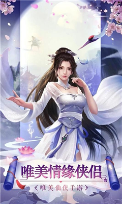 青云傳重制版截圖欣賞