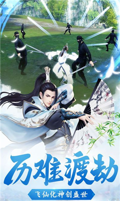 遮天斗宗