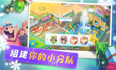 反斗動(dòng)物城