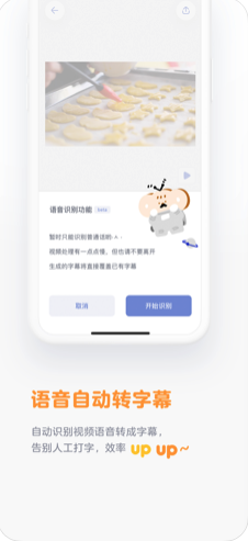 面包視頻