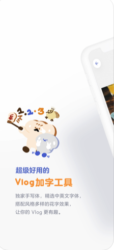 面包視頻截圖欣賞