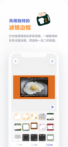 面包視頻