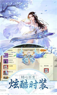 焚仙斗尊截圖欣賞
