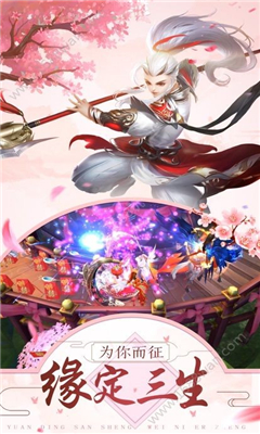 焚仙斗尊截圖欣賞