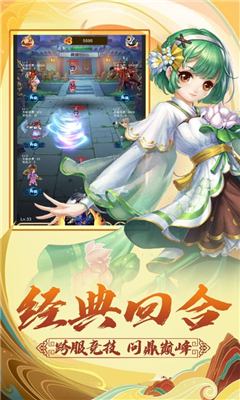 冒險奇遇截圖欣賞