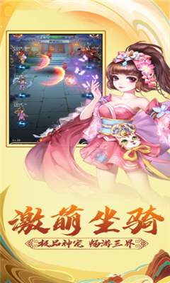 冒險奇遇