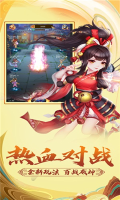 冒險奇遇