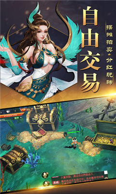 鑫岳蒼穹截圖欣賞