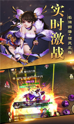 鑫岳蒼穹截圖欣賞