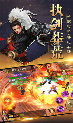 鑫岳蒼穹截圖欣賞