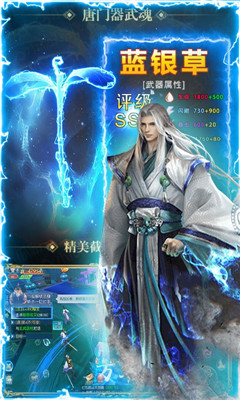琴劍封魔錄