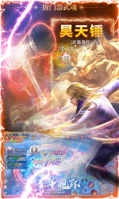 琴劍封魔錄