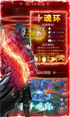 琴劍封魔錄截圖欣賞