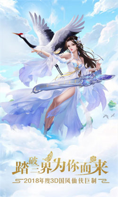 放置軍團(tuán)截圖欣賞