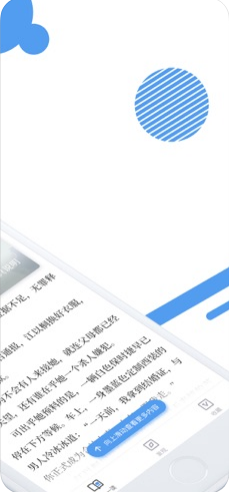 狐貍小說截圖欣賞