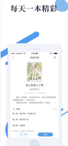 狐貍小說